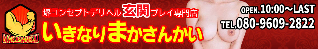 Ȃ茺փvCX bȂ܂񂩂