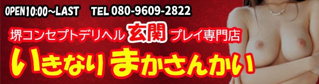 Ȃ茺փvCX bȂ܂񂩂