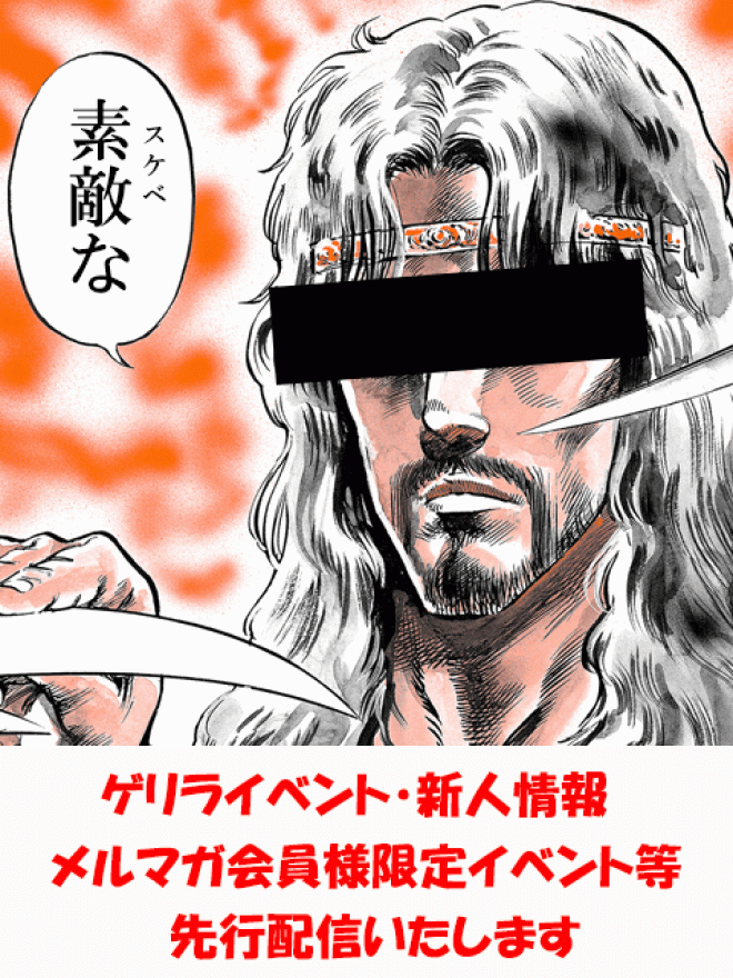 }Ko^!!!CxgɍX10悹ėVׂ܂􏉉